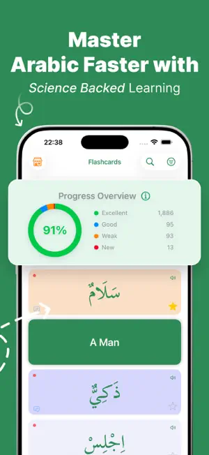 Kalimah Arabic screenshot 3