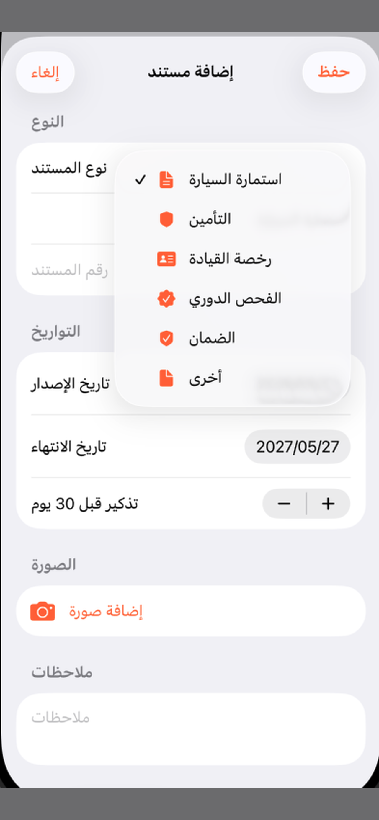 عربيتي