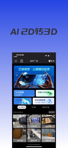 Z轴 screenshot