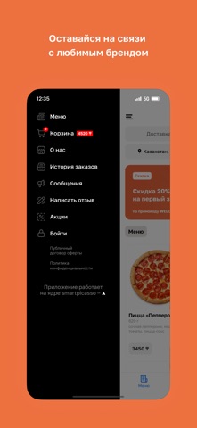 Ели Поели • Караганда screenshot