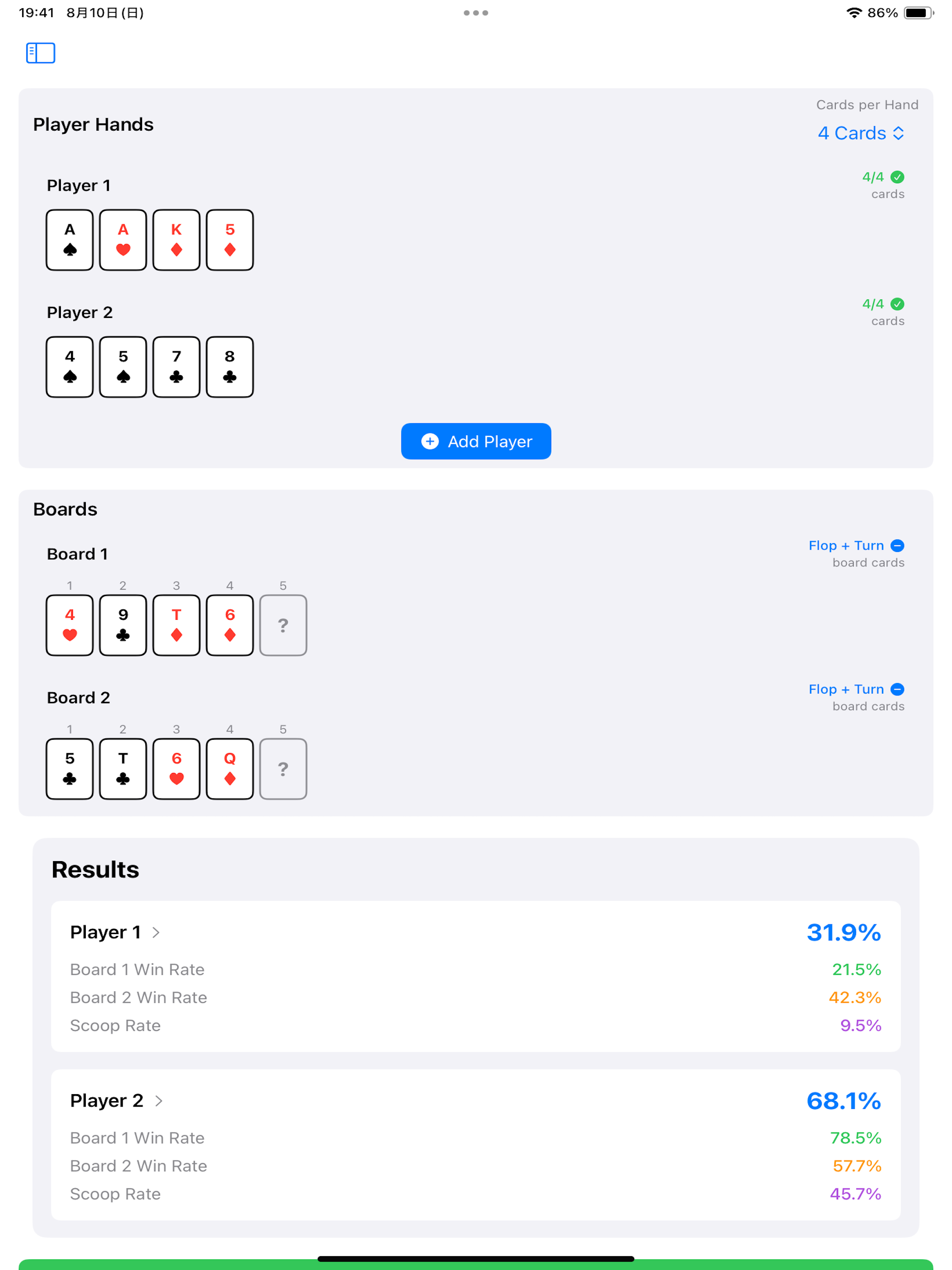 Double Board PLO Equity Cal screenshot 4