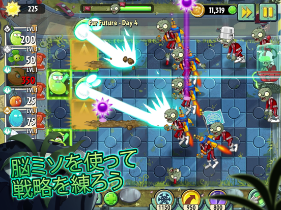 Plants vs. Zombies™ 2のおすすめ画像1