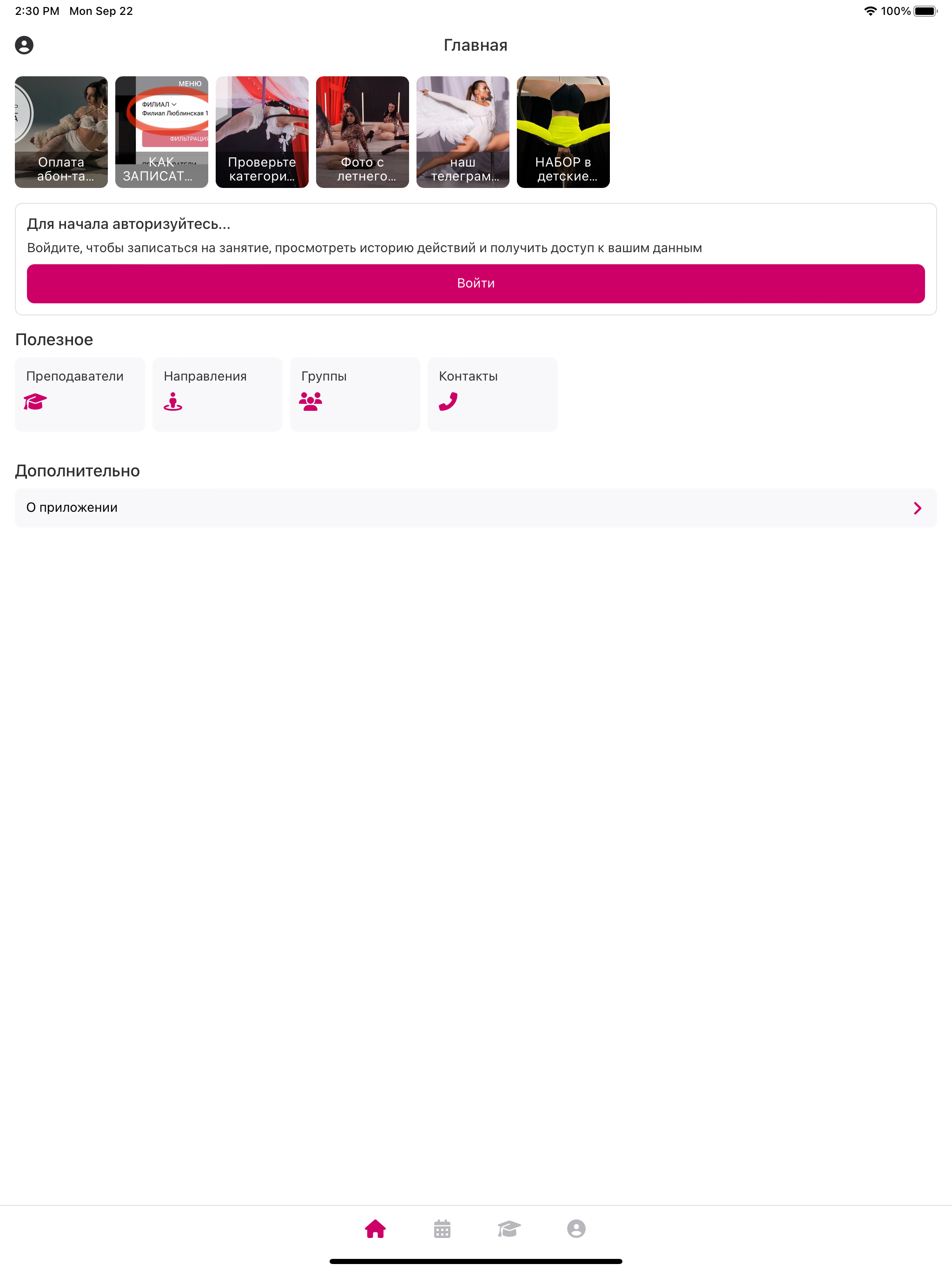 WhiteZefir screenshot 4