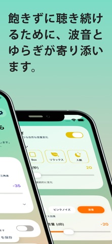 GLYMPHA のスクリーンショット