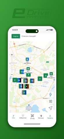 eDrive KZ Screenshot 1 of 3