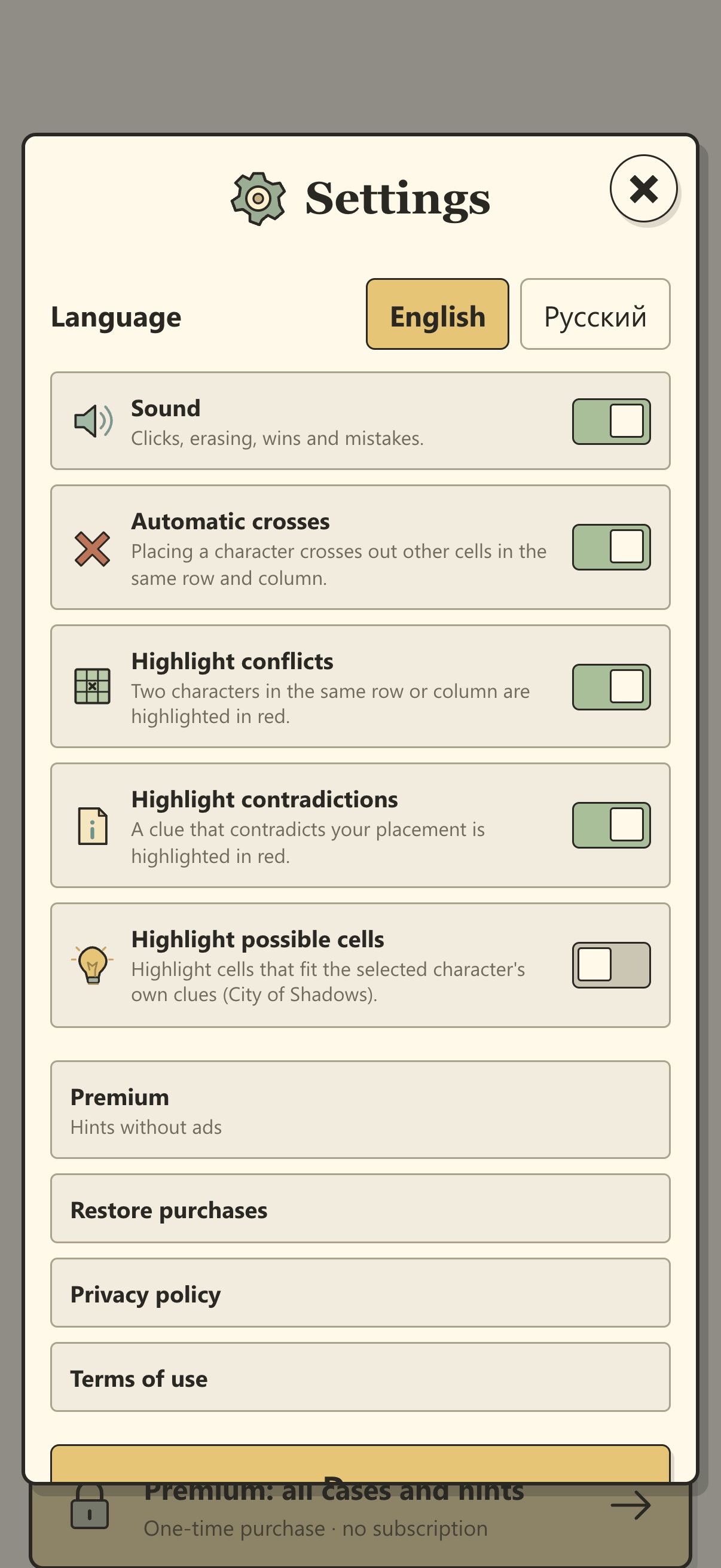 Screenshot 6 of Sudoku Detective: Logic Game