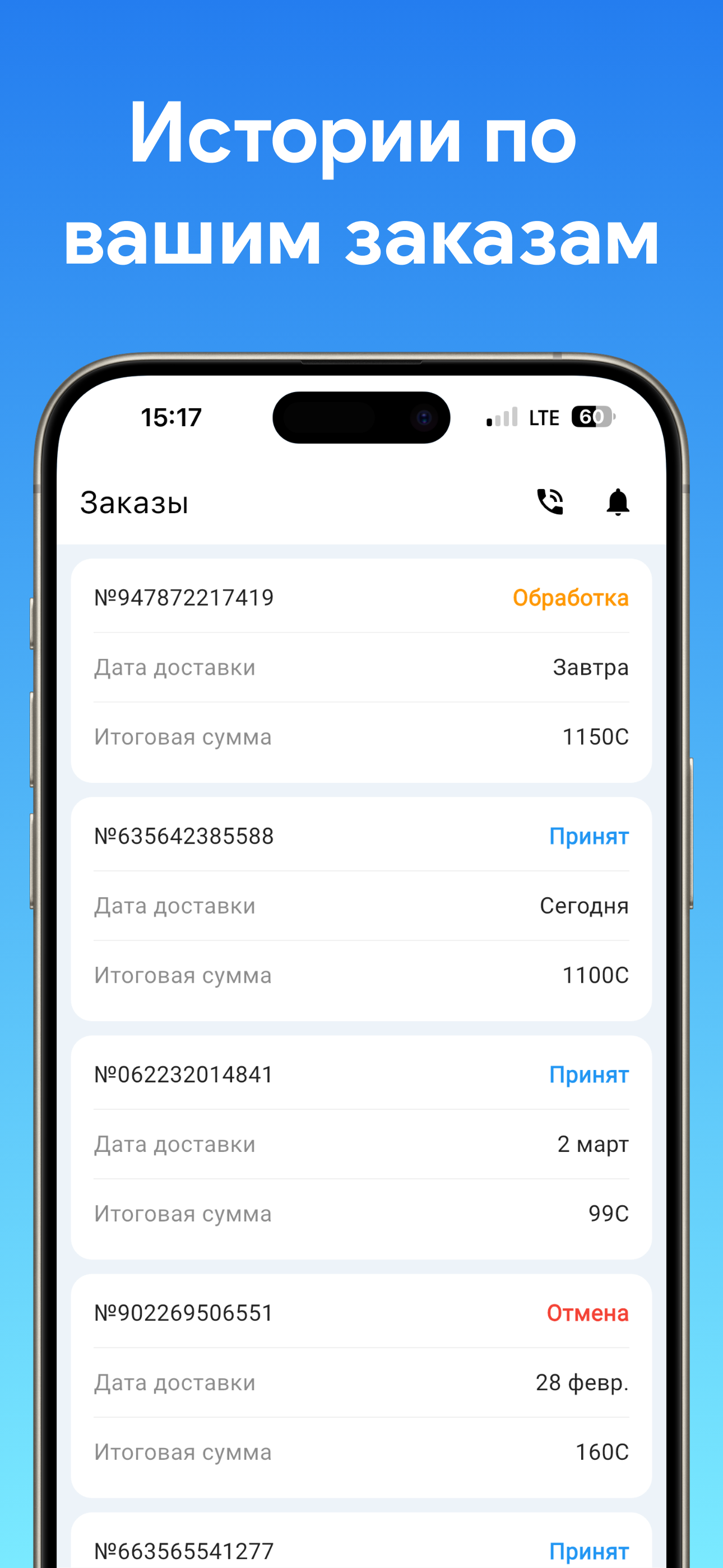 VODA.KG – Заказ воды Legend