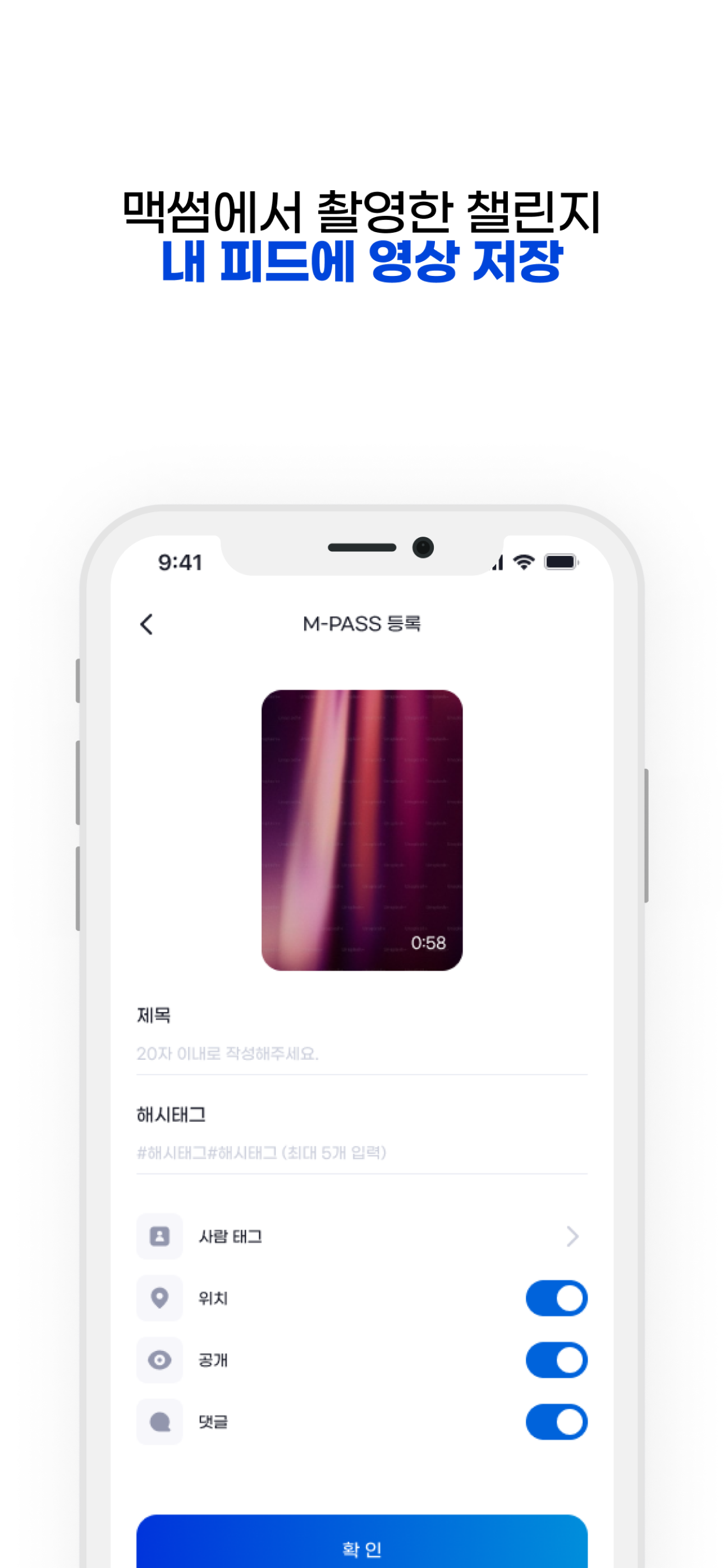 PDF Scanner, Dokumenten Scan