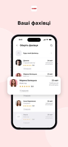 U-HOP screenshot
