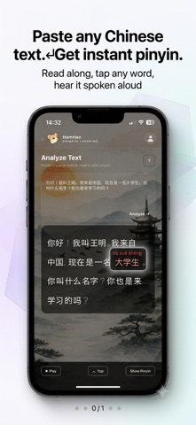 HamHao: Learn Chinese with HSK Screenshot 5 of 9