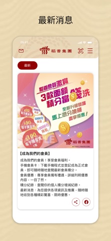 应用截图 3