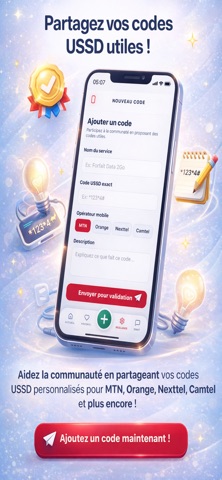 CamCodes - Codes USSD Cameroun screenshot