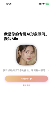 应用截图 5