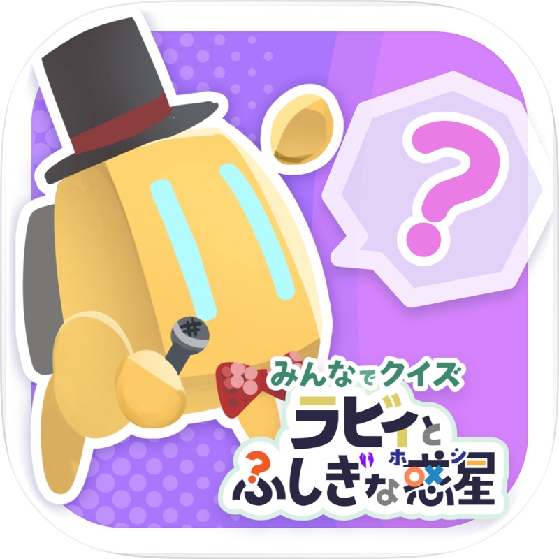 VTuberのQ screenshot 5