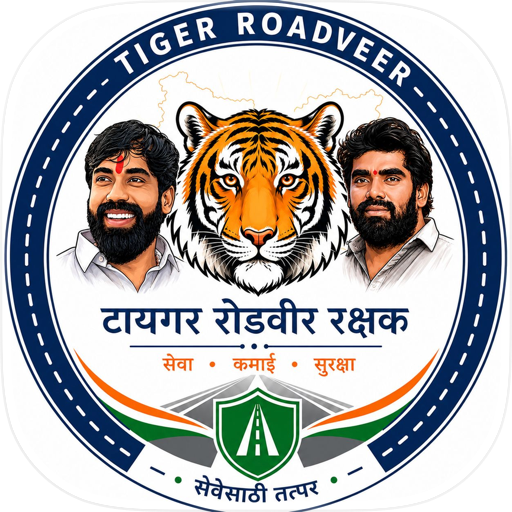 Tiger Roadveer Rakshak