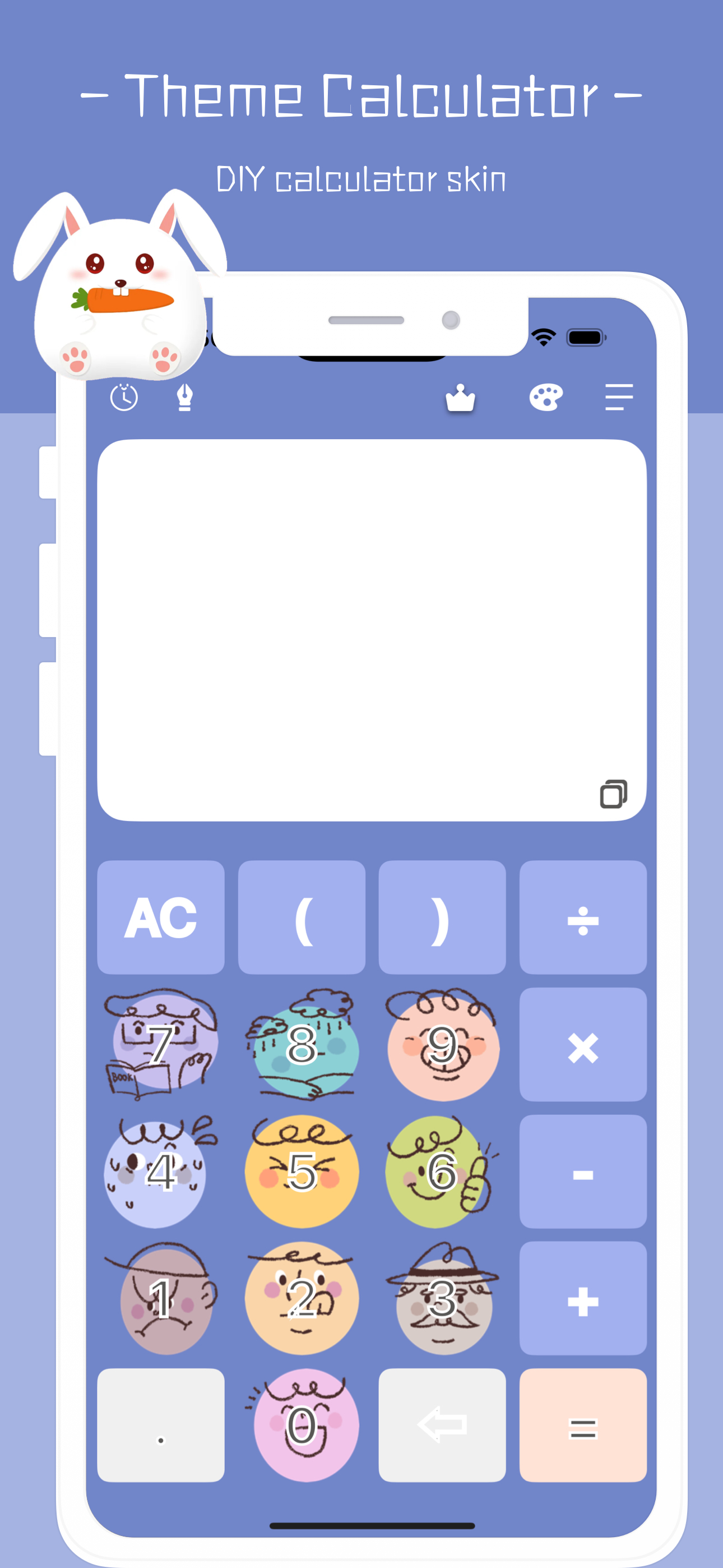 Calculator History -