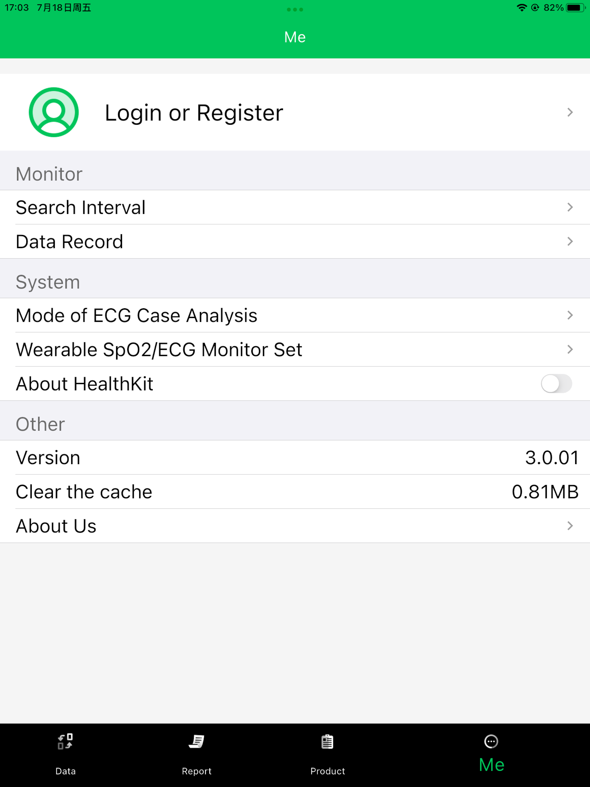 PHMS screenshot 8