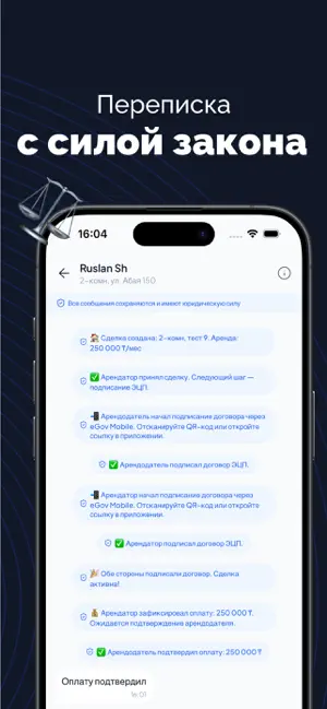 Plint.kz screenshot 4