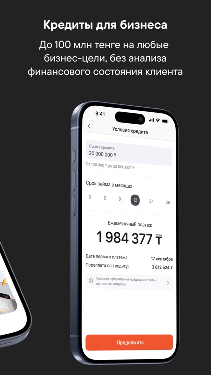Alatau City Bank Business screenshot-4