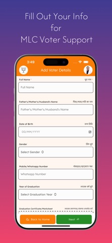 Awanish Kumar Singh screenshot