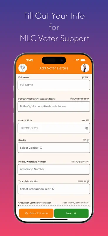 Awanish Kumar Singh screenshot 3 of 5