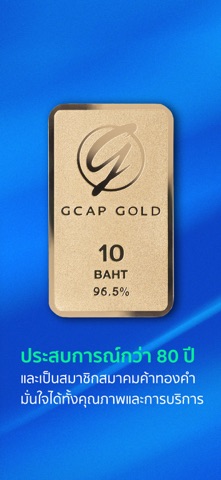 ME GOLD by GCAP GOLD screenshot