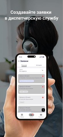 УК МКР СИЛИКАТНЫЙ screenshot