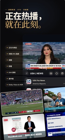 STRIMIX - IPTV M3U 播放器 screenshot