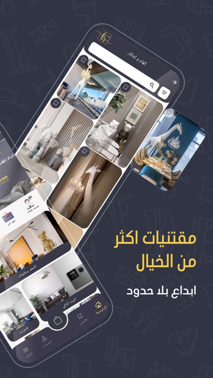 Taqi Violet - تاقي فيولت