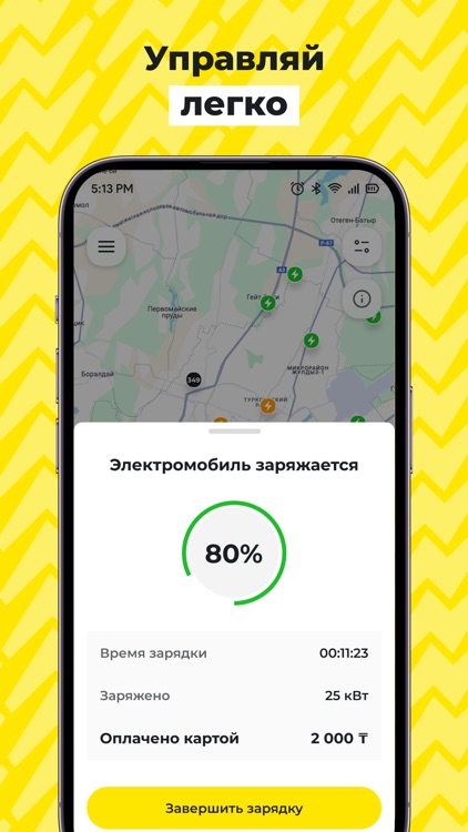 Voltau SR screenshot-4