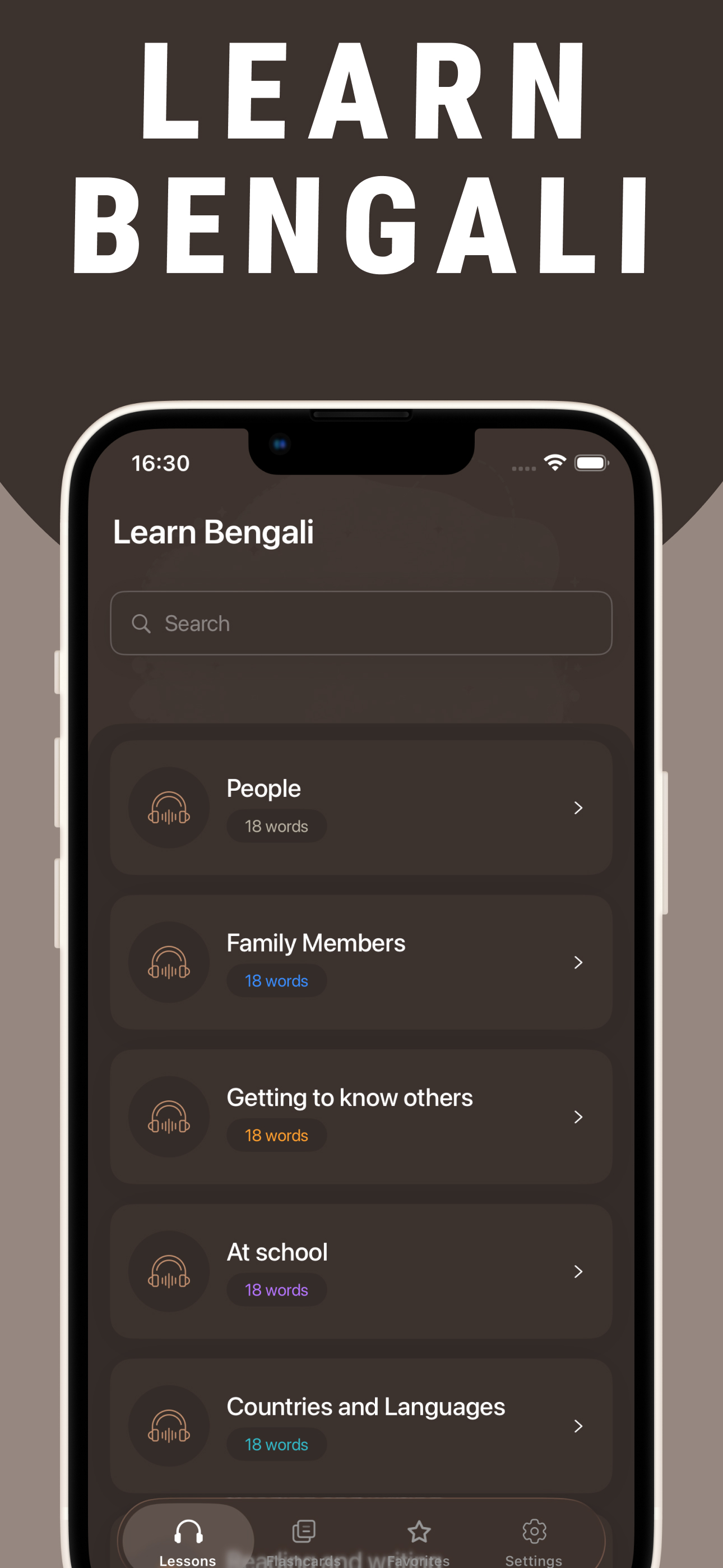 Learn Bengali - Lentil