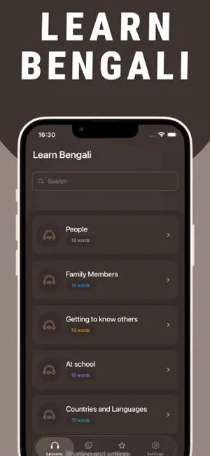 Learn Bengali - Lentil screenshot 1