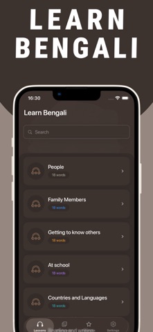 Learn Bengali - Lentil Screenshot 1 of 5