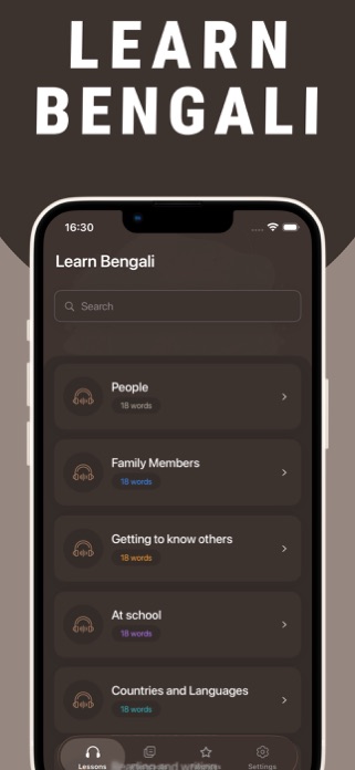 Learn Bengali - Lentil Screenshot 1 of 5