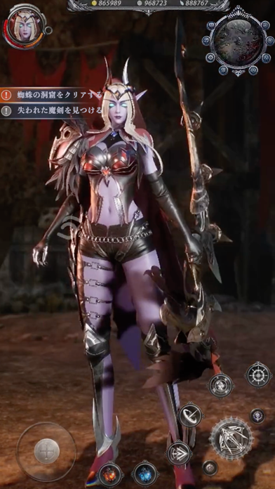 スクリーンショット