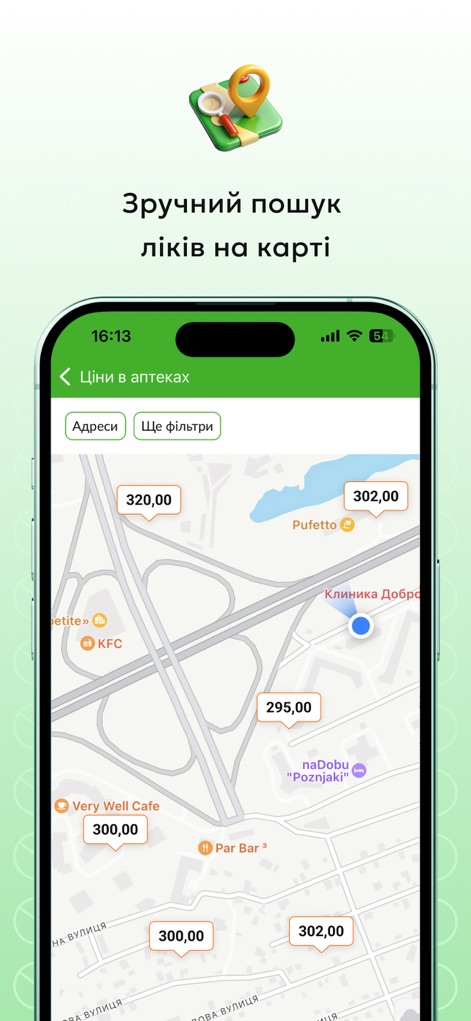 Tabletki.ua - Пошук Ліків - Users can effortlessly locate nearby pharmacies with real-time price displays, utilizing map view and advanced filtering options to find the best deals.