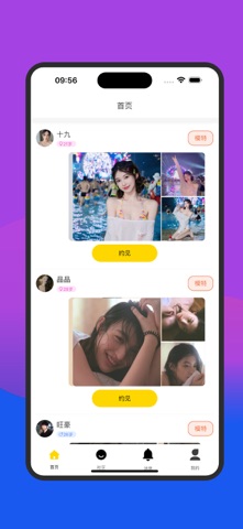 应用截图 1