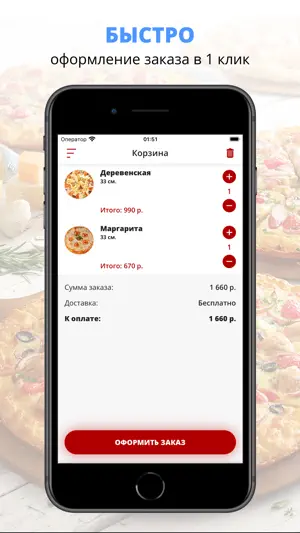 Chefs | Мытищи screenshot 3