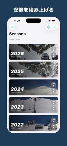 SnowTracks のスクリーンショット