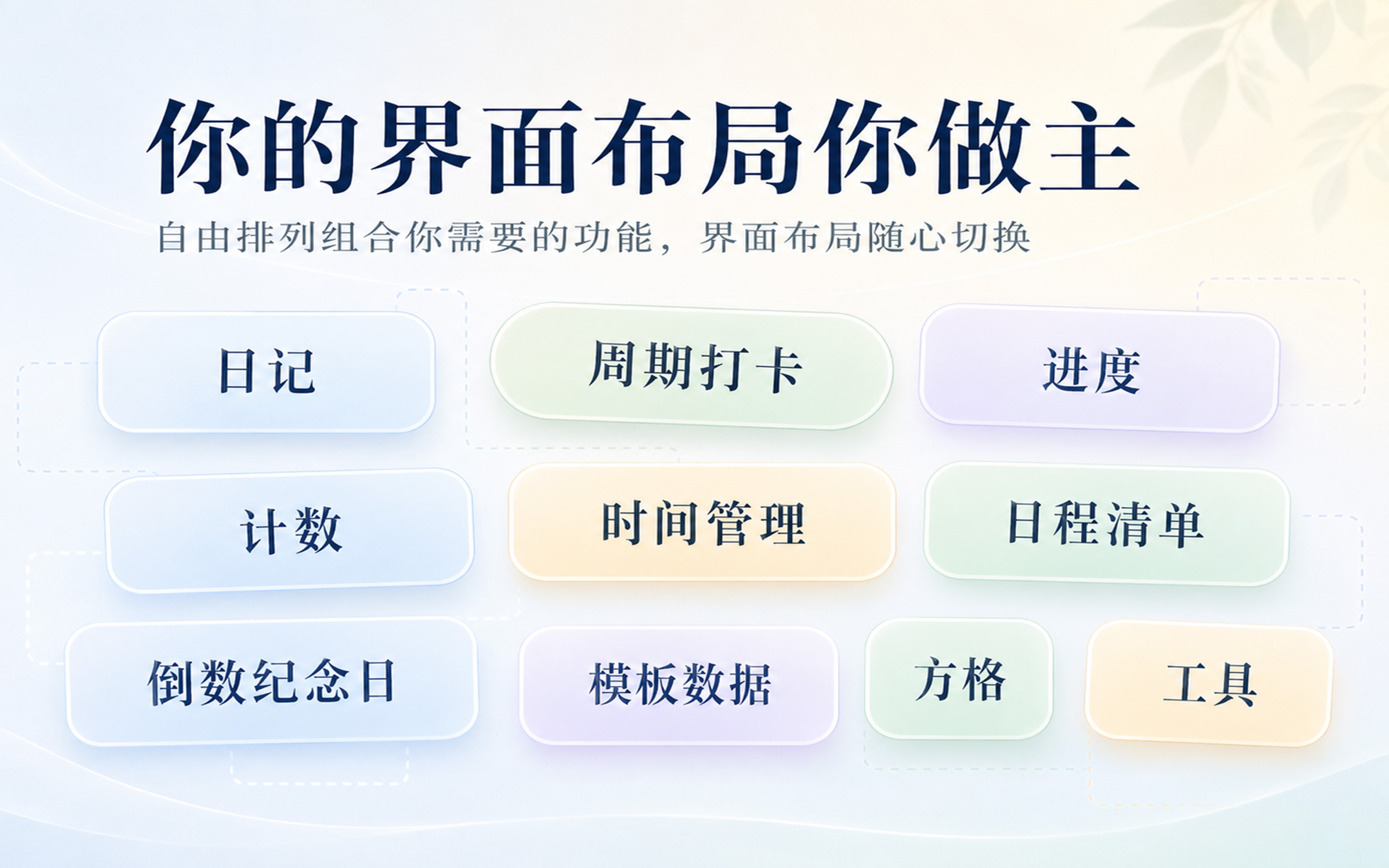 尘迹 screenshot 13