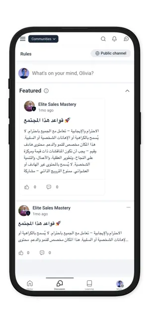 Elite Sales Mastery screenshot 2