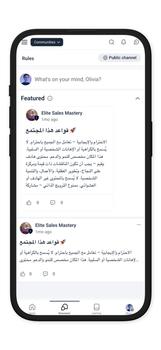 Elite Sales Mastery Screenshot 2 of 4