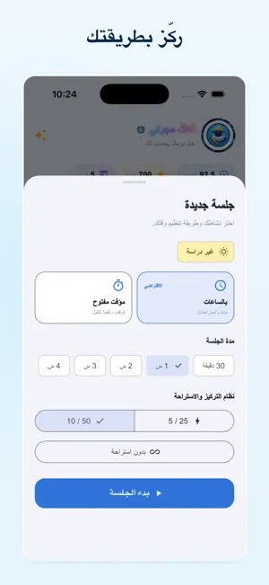 مجرتي screenshot 1
