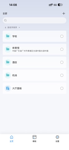 InkSet - 墨水屏配置工具 screenshot