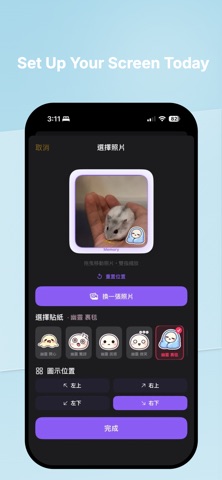 Lumee: Cute Widgets for You Screenshot 8 of 8