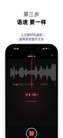 应用截图 8