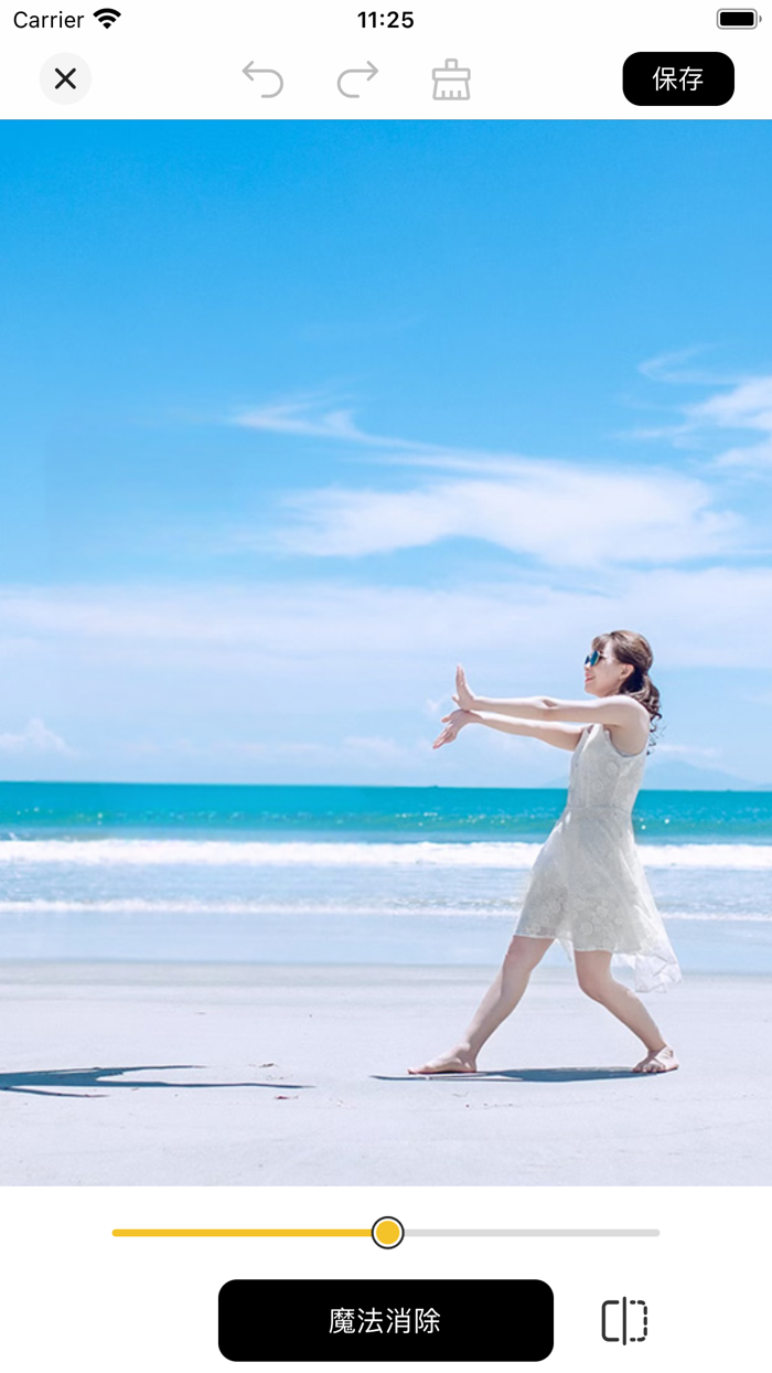 Bear Eraser - AI Remove Object