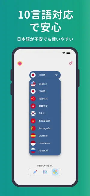 免許の試練 screenshot 3