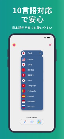 应用截图 3