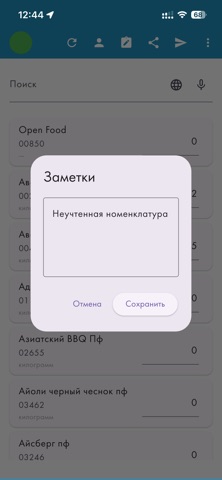 Z.Balance iPhone screenshot
